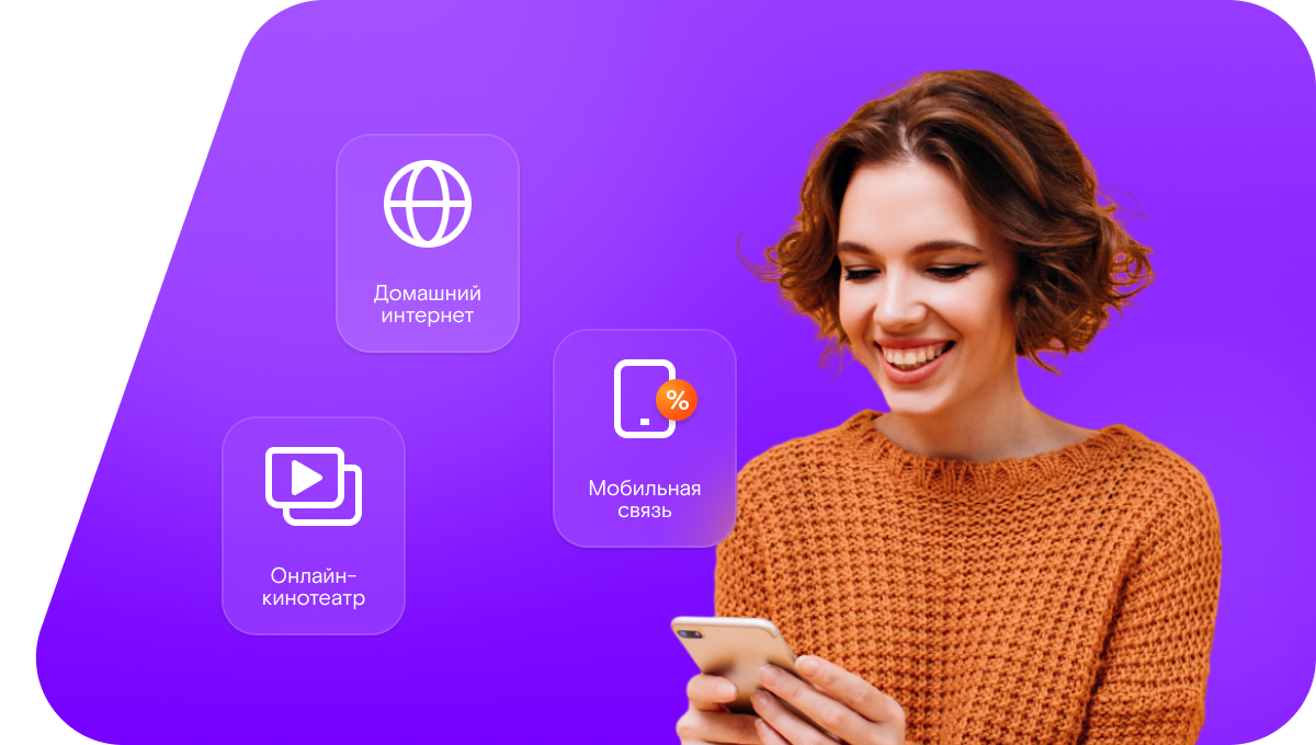 Промо-тарифы Ростелеком в&nbsp;село Сокол (Сахалинская область)